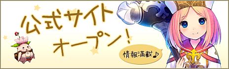 画像ギャラリー No.003のサムネイル画像 / 「碧空のグレイス」オープンβテストが4月20日14：00に開始。「スタートダッシュセット」がもらえる先行登録キャンペーンを実施中