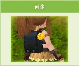 画像ギャラリー No.003のサムネイル画像 / 「碧空のグレイス」のオープンβテストが本日14：00にスタート。アバターアイテムがもらえる記念キャンペーンも開催中