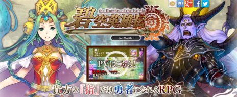画像ギャラリー No.007のサムネイル画像 / 「碧空のグレイス」のオープンβテストが本日14：00にスタート。アバターアイテムがもらえる記念キャンペーンも開催中