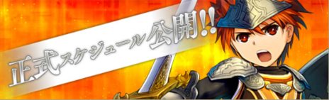 画像ギャラリー No.001のサムネイル画像 / 「碧空のグレイス」の正式サービスが4月25日に開始決定。OBTで実装された新クラス「マジックナイト」を紹介するプロモーションムービーが公開中