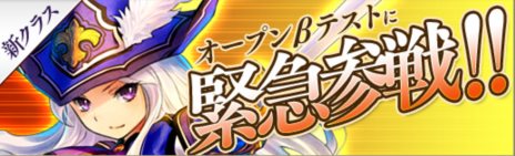 画像ギャラリー No.006のサムネイル画像 / 「碧空のグレイス」の正式サービスが4月25日に開始決定。OBTで実装された新クラス「マジックナイト」を紹介するプロモーションムービーが公開中