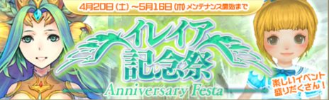 画像ギャラリー No.010のサムネイル画像 / 「碧空のグレイス」の正式サービスが4月25日に開始決定。OBTで実装された新クラス「マジックナイト」を紹介するプロモーションムービーが公開中