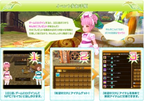 画像ギャラリー No.012のサムネイル画像 / 「碧空のグレイス」の正式サービスが4月25日に開始決定。OBTで実装された新クラス「マジックナイト」を紹介するプロモーションムービーが公開中