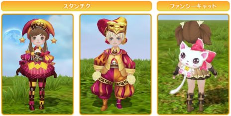 画像ギャラリー No.003のサムネイル画像 / 「碧空のグレイス」の正式サービスがスタート。Pmangでのチャネリングサービスも同時に開始