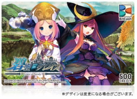 画像ギャラリー No.004のサムネイル画像 / 「碧空のグレイス」の正式サービスがスタート。Pmangでのチャネリングサービスも同時に開始