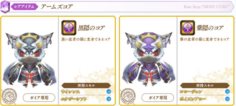 画像ギャラリー No.007のサムネイル画像 / 「碧空のグレイス」の正式サービスがスタート。Pmangでのチャネリングサービスも同時に開始