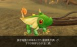画像ギャラリー No.016のサムネイル画像 / 「碧空のグレイス」のアップデートが本日実施。新要素「ギルド領地」や2つの新マップなどが実装に
