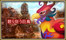 画像ギャラリー No.021のサムネイル画像 / 「碧空のグレイス」のアップデートが本日実施。新要素「ギルド領地」や2つの新マップなどが実装に