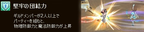 画像ギャラリー No.003のサムネイル画像 / 「碧空のグレイス」に高難易度の新ミッション「迷子のモルルン」などが追加