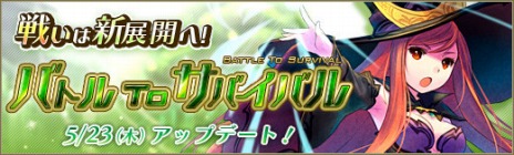 画像ギャラリー No.002のサムネイル画像 / 「碧空のグレイス」，新PvPコンテンツ「エクストラアリーナ」を実装。「英雄伝説 空の軌跡」とのコラボは第2弾に突入だ