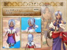 画像ギャラリー No.015のサムネイル画像 / 「碧空のグレイス」，新PvPコンテンツ「エクストラアリーナ」を実装。「英雄伝説 空の軌跡」とのコラボは第2弾に突入だ