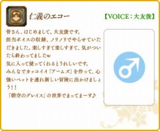 画像ギャラリー No.023のサムネイル画像 / 「碧空のグレイス」，新PvPコンテンツ「エクストラアリーナ」を実装。「英雄伝説 空の軌跡」とのコラボは第2弾に突入だ