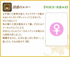 画像ギャラリー No.024のサムネイル画像 / 「碧空のグレイス」，新PvPコンテンツ「エクストラアリーナ」を実装。「英雄伝説 空の軌跡」とのコラボは第2弾に突入だ