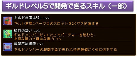 画像ギャラリー No.025のサムネイル画像 / 「碧空のグレイス」，新PvPコンテンツ「エクストラアリーナ」を実装。「英雄伝説 空の軌跡」とのコラボは第2弾に突入だ