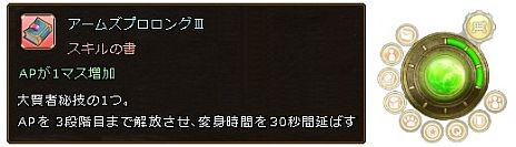画像ギャラリー No.011のサムネイル画像 / 「碧空のグレイス」，アップデート「神託の導き」が実施に。レベル50以上が対象の新マップ「ツァラ・アーダ」追加＆レベル上限が60まで開放