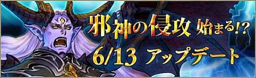 画像ギャラリー No.002のサムネイル画像 / 「碧空のグレイス」，Lv50から挑戦できる高難度ミッション「生命の樹」を実装
