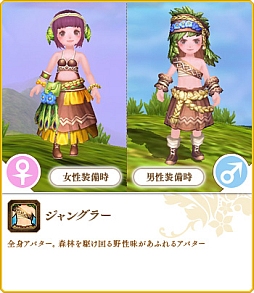 画像ギャラリー No.008のサムネイル画像 / 「碧空のグレイス」，Lv50から挑戦できる高難度ミッション「生命の樹」を実装