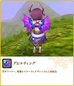 画像ギャラリー No.012のサムネイル画像 / 「碧空のグレイス」，Lv50から挑戦できる高難度ミッション「生命の樹」を実装