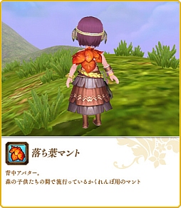 画像ギャラリー No.013のサムネイル画像 / 「碧空のグレイス」，Lv50から挑戦できる高難度ミッション「生命の樹」を実装