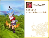 画像ギャラリー No.015のサムネイル画像 / 「碧空のグレイス」，Lv50から挑戦できる高難度ミッション「生命の樹」を実装