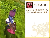 画像ギャラリー No.016のサムネイル画像 / 「碧空のグレイス」，Lv50から挑戦できる高難度ミッション「生命の樹」を実装
