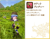 画像ギャラリー No.018のサムネイル画像 / 「碧空のグレイス」，Lv50から挑戦できる高難度ミッション「生命の樹」を実装