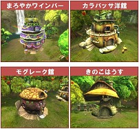 画像ギャラリー No.022のサムネイル画像 / 「碧空のグレイス」，Lv50から挑戦できる高難度ミッション「生命の樹」を実装