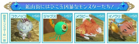 画像ギャラリー No.007のサムネイル画像 / 「碧空のグレイス」にアップデート「リ・レジェンド-星々の導き-」が本日実装。新マップ「ペクシス晶山」や新アイテムが追加に
