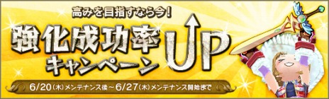 画像ギャラリー No.008のサムネイル画像 / 「碧空のグレイス」にアップデート「リ・レジェンド-星々の導き-」が本日実装。新マップ「ペクシス晶山」や新アイテムが追加に