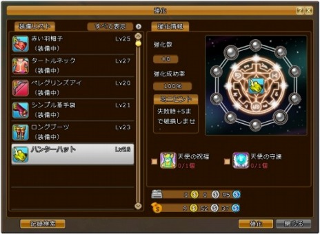画像ギャラリー No.009のサムネイル画像 / 「碧空のグレイス」にアップデート「リ・レジェンド-星々の導き-」が本日実装。新マップ「ペクシス晶山」や新アイテムが追加に