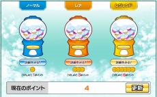 画像ギャラリー No.012のサムネイル画像 / 「碧空のグレイス」にアップデート「リ・レジェンド-星々の導き-」が本日実装。新マップ「ペクシス晶山」や新アイテムが追加に