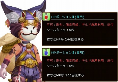 画像ギャラリー No.013のサムネイル画像 / 「碧空のグレイス」にアップデート「リ・レジェンド-星々の導き-」が本日実装。新マップ「ペクシス晶山」や新アイテムが追加に