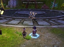 画像ギャラリー No.003のサムネイル画像 / 「碧空のグレイス」レベル45以上が対象の新ミッション「封じられた力」を追加