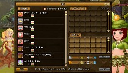 画像ギャラリー No.009のサムネイル画像 / 「碧空のグレイス」レベル45以上が対象の新ミッション「封じられた力」を追加