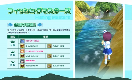 画像ギャラリー No.004のサムネイル画像 / 「碧空のグレイス」，メジャーアップデート「Camp De veRano」で1対1のPvP「デュエル」や新システム「錬成」などを実装