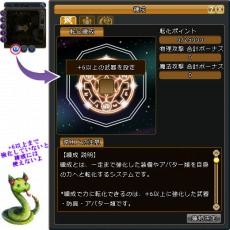 画像ギャラリー No.007のサムネイル画像 / 「碧空のグレイス」，メジャーアップデート「Camp De veRano」で1対1のPvP「デュエル」や新システム「錬成」などを実装