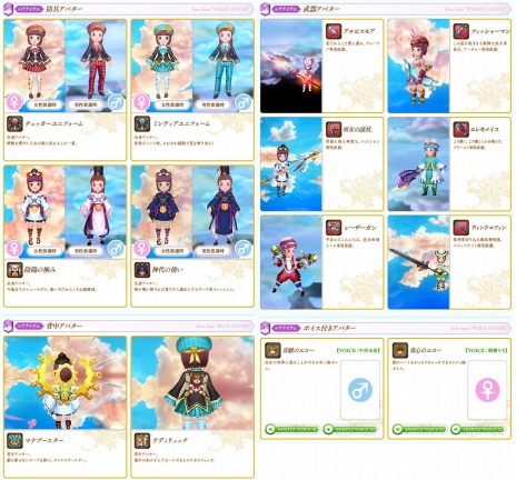 画像ギャラリー No.013のサムネイル画像 / 「碧空のグレイス」，メジャーアップデート「Camp De veRano」で1対1のPvP「デュエル」や新システム「錬成」などを実装