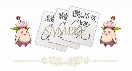 画像ギャラリー No.020のサムネイル画像 / 「碧空のグレイス」，メジャーアップデート「Camp De veRano」で1対1のPvP「デュエル」や新システム「錬成」などを実装