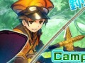 「碧空のグレイス」，メジャーアップデート「Camp De veRano」で1対1のPvP「デュエル」や新システム「錬成」などを実装