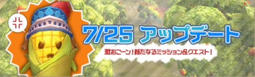 画像ギャラリー No.002のサムネイル画像 / 「碧空のグレイス」ペット育成に最適なイベント「マスターブリーダーズ」開催