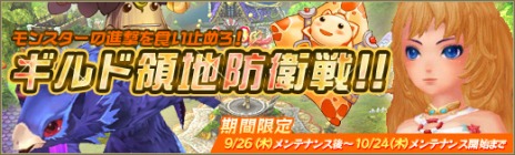 画像ギャラリー No.012のサムネイル画像 / 「碧空のグレイス」に新クラス「アサシン」を追加するアップデートが実装。新ガチャ袋の販売や新イベントも期間限定でスタートだ
