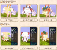 画像ギャラリー No.002のサムネイル画像 / 「碧空のグレイス」,台湾のゲーム「DNA×CAT」とのコラボ第2弾が開始に