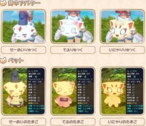 画像ギャラリー No.005のサムネイル画像 / 「碧空のグレイス」と「DNA×CAT」のコラボレーション第三弾が本日スタート