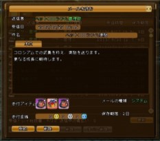 画像ギャラリー No.009のサムネイル画像 / 「碧空のグレイス」と「DNA×CAT」のコラボレーション第三弾が本日スタート