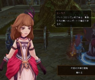 画像ギャラリー No.012のサムネイル画像 / 「碧空のグレイス」と「DNA×CAT」のコラボレーション第三弾が本日スタート