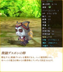 画像ギャラリー No.022のサムネイル画像 / 「碧空のグレイス」と「DNA×CAT」のコラボレーション第三弾が本日スタート