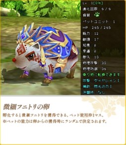 画像ギャラリー No.023のサムネイル画像 / 「碧空のグレイス」と「DNA×CAT」のコラボレーション第三弾が本日スタート