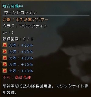 画像ギャラリー No.019のサムネイル画像 / 「碧空のグレイス」パーティーで楽しめる新ミッション「ナイトチェイサー」が登場