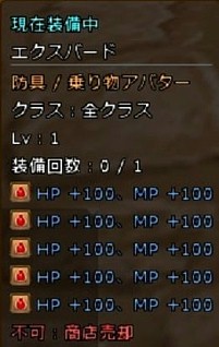 画像ギャラリー No.020のサムネイル画像 / 「碧空のグレイス」パーティーで楽しめる新ミッション「ナイトチェイサー」が登場