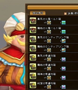 画像ギャラリー No.022のサムネイル画像 / 「碧空のグレイス」パーティーで楽しめる新ミッション「ナイトチェイサー」が登場